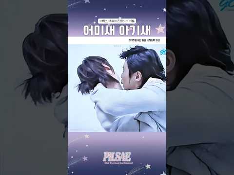 어미새와 아기새 더버즈 재결성 기원 #신혜성 #전진 #신화