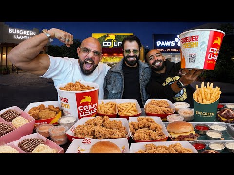 اتحدينا الغافري QQQ ٧ مطاعم 🍔 تتوقعو قدر يكمل معانا