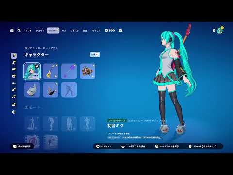 あしたも早いので少しだけやりますFortnite