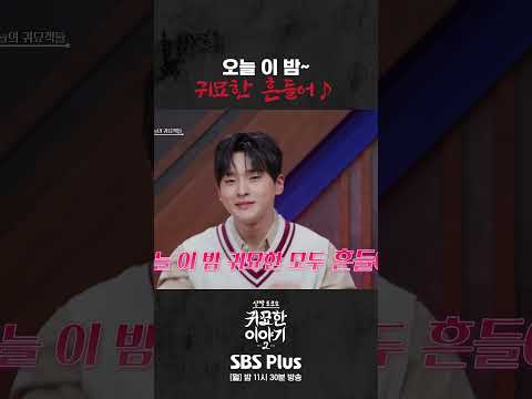 성리의 오늘 이 밤 #신빨토크쇼 #귀묘한이야기 #<strong>무당</strong> #성리