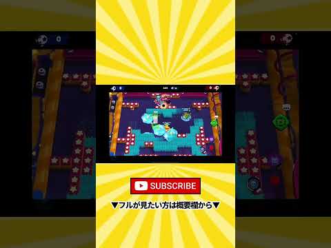 【ブロスタ】開始30秒で完璧な攻めを魅せるER！