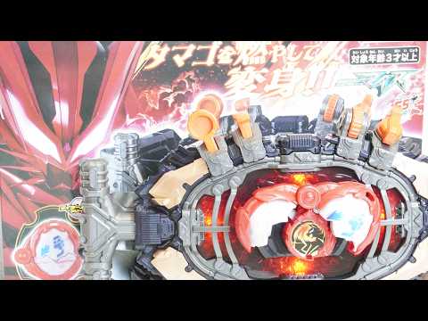 変身ベルト DXマオウドライバー  仮面ライダーマイス KamenRider My-th