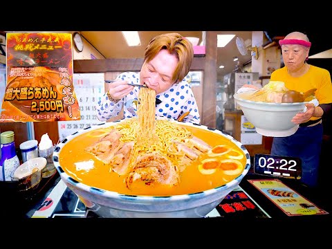 【大食い】挑戦者求む…。激熱すぎる濃厚味噌ラーメン5kgを制限時間25分で完食すれば無料！！【大胃王】