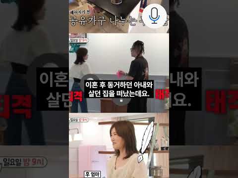 <strong>윤민수</strong> 이혼 후 재혼하나 동거인 정체 충격