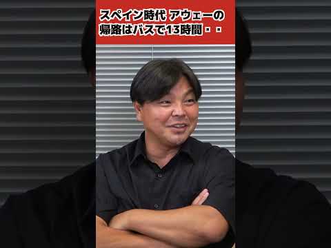 スペインの奴らヤバすぎる #shorts