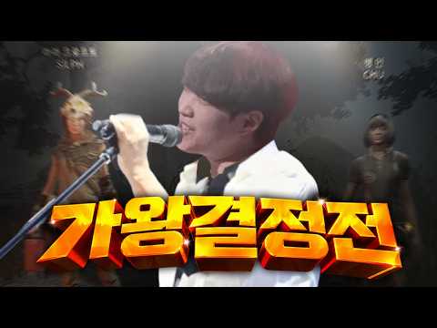 둥그레, <strong>마린</strong>, 후추, 실프)