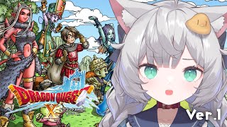 【 ドラゴンクエスト10｜4 】バージョン1クリアしたい！【 東雲ささみ｜個人VTuber 】