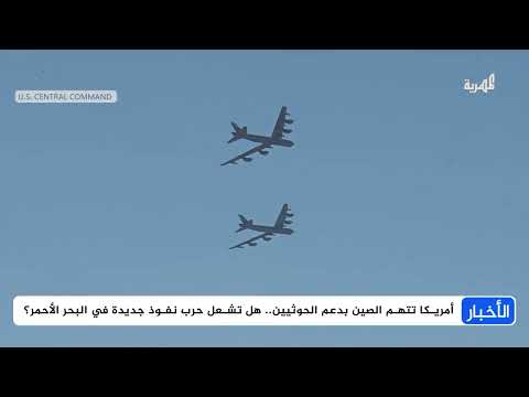 قناة المهرية الفضائية