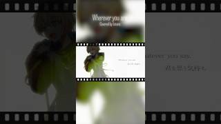 #whereveryouare #歌ってみた ⚡️
