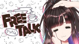 【雑談・Charlanding】チルしてから寝る / Chill then sleep【夜巡ハナ | Hana Yomeguri】