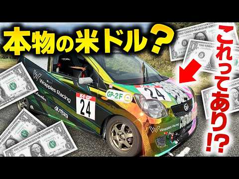 偽造紙幣？本物の米ドルを使ってラッピング！ナイフレス！