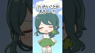 【身バレ】その辺に転がっているお姉さん #shorts