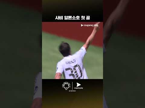 스포츠 패스로 클럽월드컵을 한국어로 즐기세요!