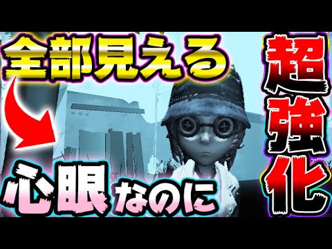 【第五人格】使用率の低いサバイバー達が超大幅強化されて環境入りの予感！！？【唯】【IdentityV】【アイデンティティV】