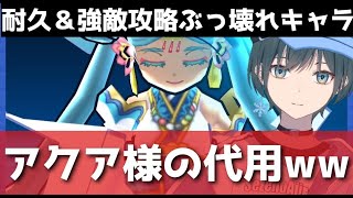 「ぷにぷに」緊急：干支神、ガチの最強人権ぶっ壊れだった件