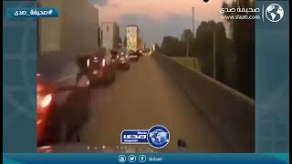 هربت من الشرطي والنتيجة كارثية