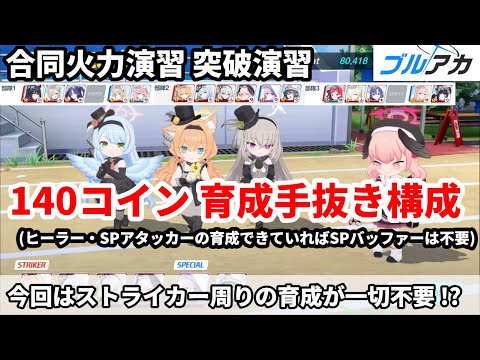 thumbnail_UFMKMLGIECQ