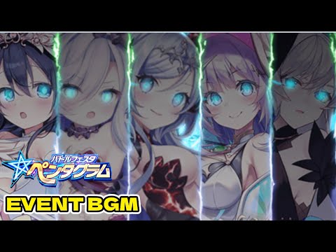【クルスタ】【作業用BGM】バトルフェスタ・ペンタグラム【ティンクルスターナイツ】