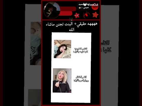 انتي ست احترمي نفسك ههههههه