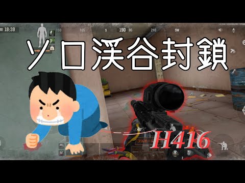 んーこの！【アリーナブレイクアウト】【アリブレ】