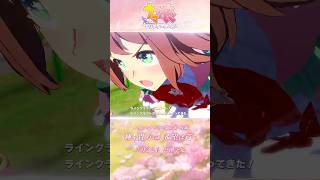 メインストーリー第2部を振り返る #shorts #ウマ娘 #ゲームウマ娘｜ゲーム「ウマ娘 プリティーダービー」メインストーリー第2部 前編