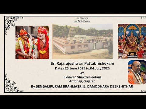 Tamil Discourse | Upanyasam | Damodhara Deekshithar