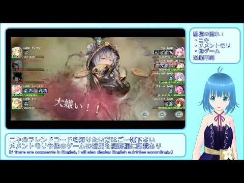 【メメントモリ】ナターシャと登る無限階の塔記録【無窮の塔：856階、自149M(Lv330) VS 敵586M(Lv401)】