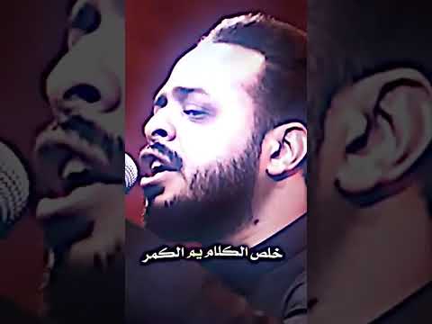 جنني العباس واقع احلى من الطيف