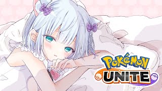 【 #ポケモンユナイト 】ランクマも復帰かな～っ！途中参加型？🤍✨マッシブーン💕【 猫宮るな / INSOMNIA 】
