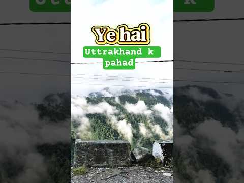 Uttrakhand k pahad🔥🔥 #hungergamestiktok #ytshorts #travel #trending #nature #mountains #shorts #love