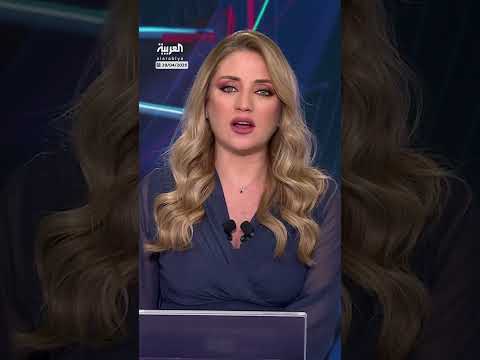 AlArabiya العربية
