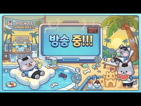🔴풀무장 스쿼드 드개재 조매력이 행복해야해!!!! /아크레이더스