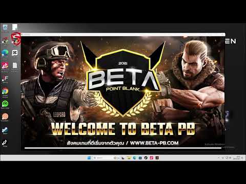 วิธีสมัครเกมpb-beta