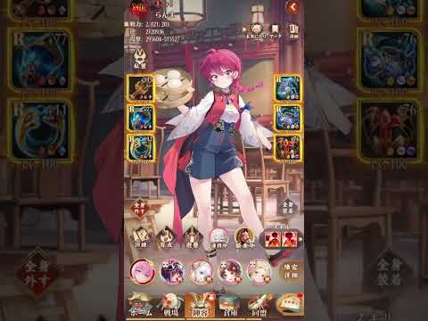 【放置少女】初心者がゼロから本気で始める放置少女攻略！適当な装備を間違えて強化しても全ての資源を無駄無く回収出来ます！