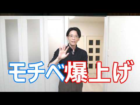 🔥閲覧注意🔥やる気を出したい人だけ見て下さい