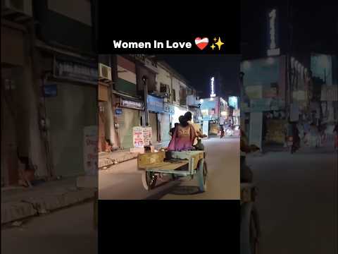 Women In Love ❤️‍🩹😍 #shorts #love #trending #couple #viralvideo