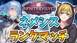 【シャドバWB】宝箱回収終わったらAFネメシスコーチング企画します【Vtuber/IBUSHIGIN/シャドバビヨンド/shadowvers