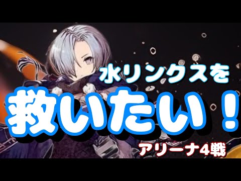 やれるのか？マスアビ2がきた転晶弓リンクス！！【転生20回】#ゲーム実況 #ffbe幻影戦争 #幻影戦争 #アリーナ