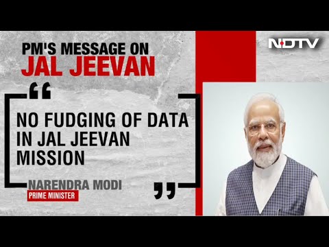 PM Modi News | PM's Tough Crackdown On Jal Jeevan Mission Irregularities: 'No One Will Be Spared'