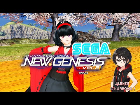 2025.08.19 PSO2:NGS SHIP2 PLAY (KR)