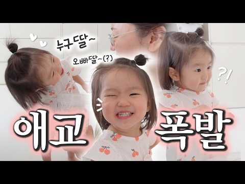신상버거-곱창-떡볶이-야식 맛있다😋 버미큘라 라이스팟, 월드컵, 집정리, 홈카페, 24개월발달상황, <strong>남매</strong>, 코스트코추천, 슬라라