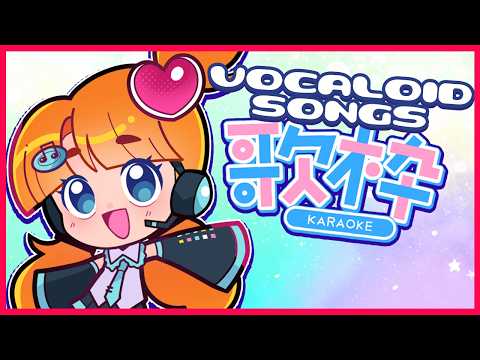 [MIKU DAY CELEBRATION] ✧˖° VOCALOID songs by a mid singer (be nice)