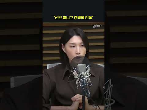 김연경이 말하는 시즌2 관전 포인트