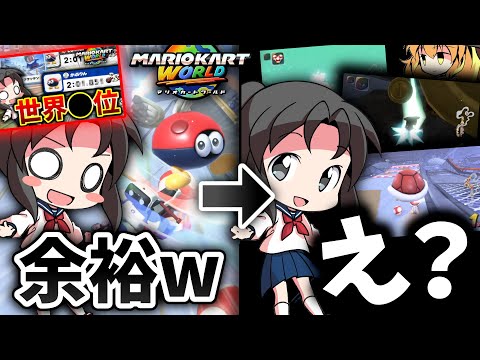 【ゆっくり実況】一度も被弾せずに1位は取れるのか？DKスノーマウンテン編【前編】【マリカワールド】