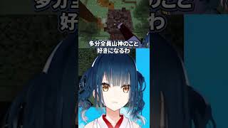 【にじホロ】山神カルタと兎田ぺこらの知識の違い【ホロライブ/にじさんじ/切り抜き】