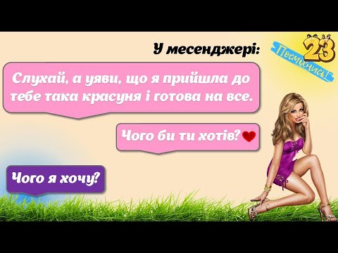 25 СПЕКОТНИХ анекдотів УКРАЇНСЬКОЮ. Поліцейський спостерігає за панянкою, яка роздягається на березі