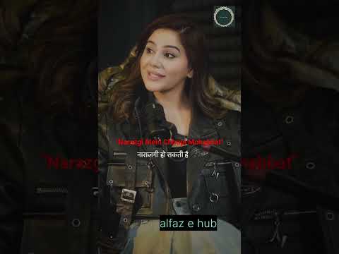 "सच्ची मोहब्बत करती हूँ आपसे, नाराज़गी हो सकती है 💔#love #quotes #sad 2linepietry