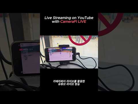 Futsal Live streaming with CameraFi