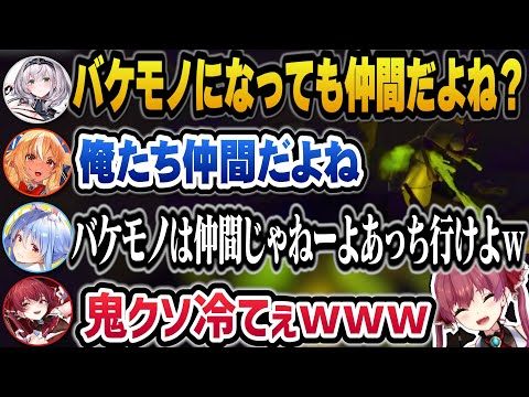 【R.E.P.O.】醜いバケモノになったノエルを仲間じゃないと突き放すぺこらｗ【ホロライブ切り抜き/宝鐘マリン/兎田ぺこら/白銀ノエル/不知火フレア】