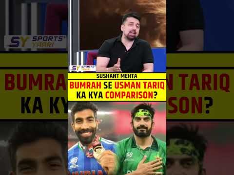 BUMRAH SE USMAN TARIQ KA KYA COMPARISON? #jaspritbumrah #usmantariq